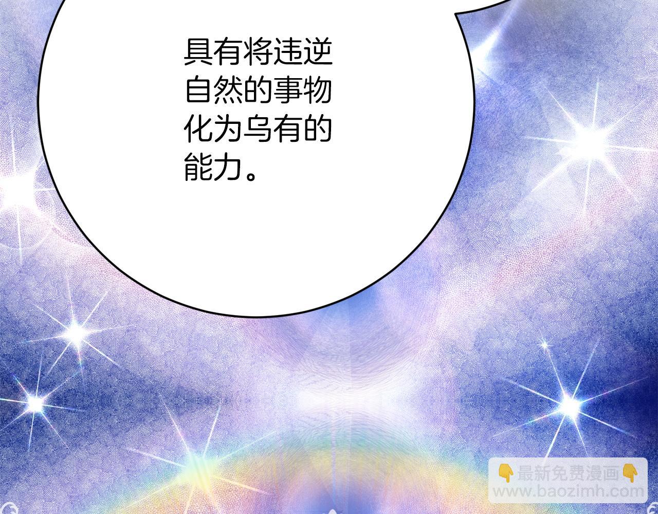 第91话  棘手的问题45