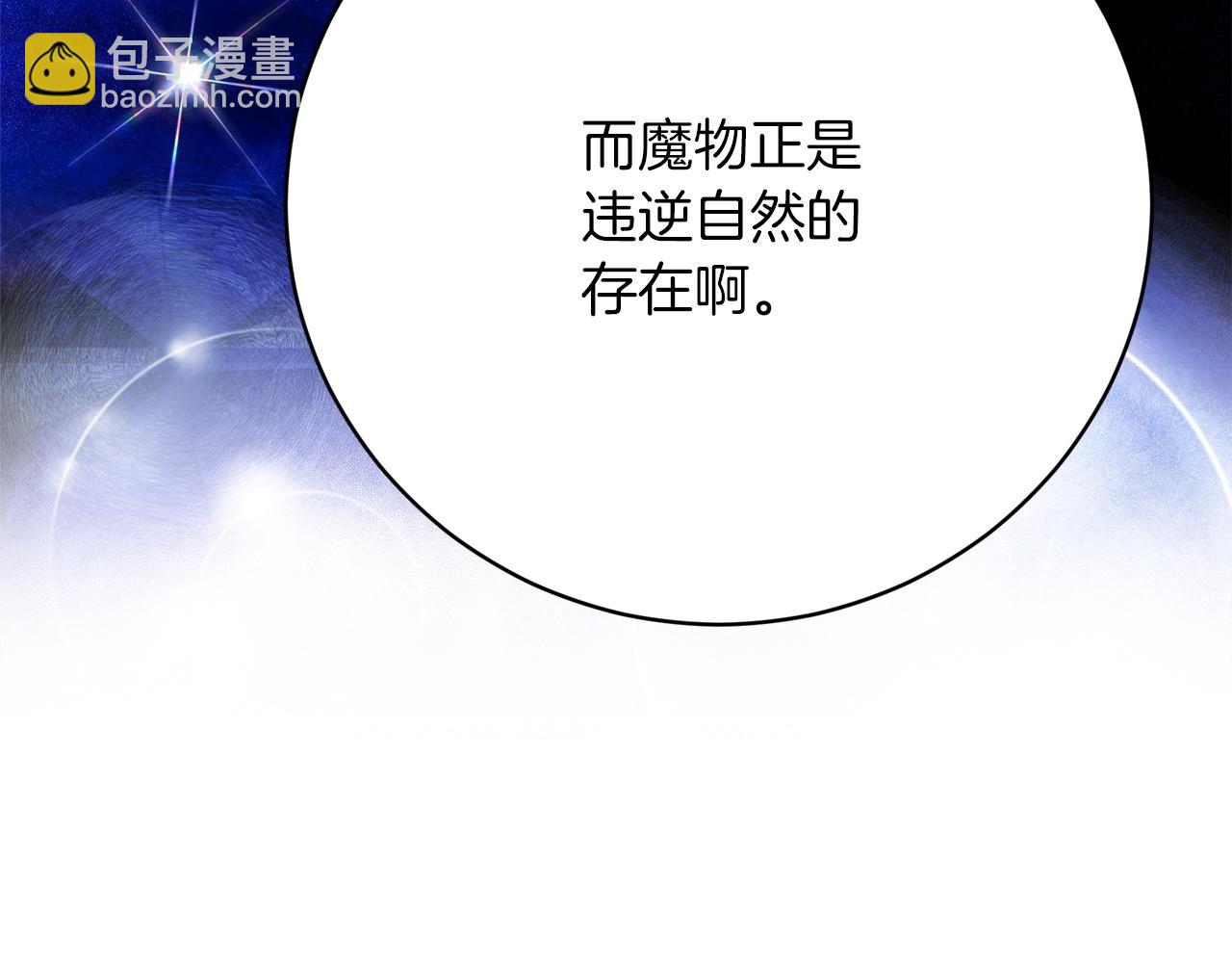 第91话  棘手的问题52
