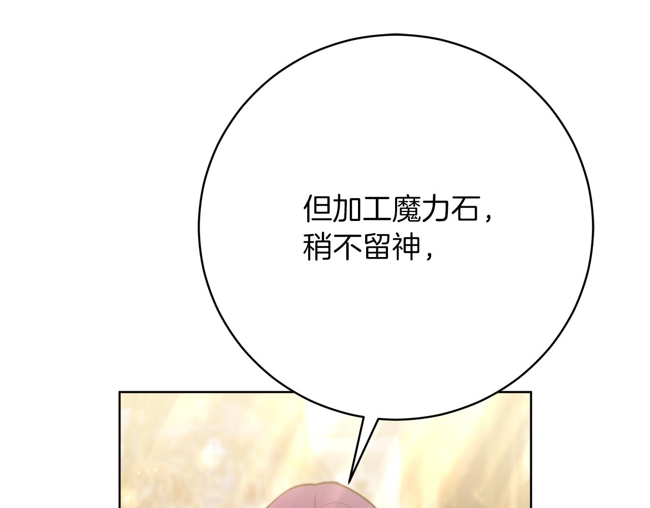 第91话  棘手的问题57