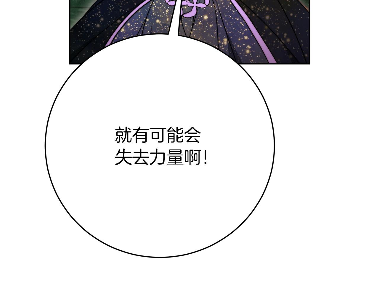 第91话  棘手的问题59
