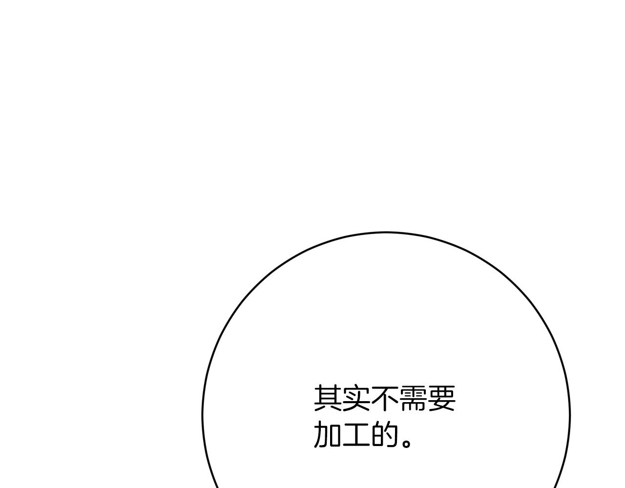 第91话  棘手的问题60