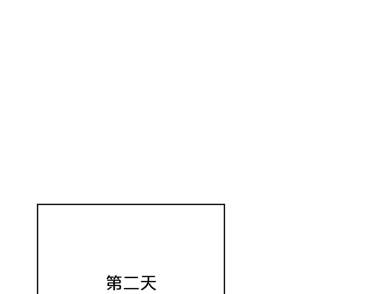 第91话  棘手的问题67
