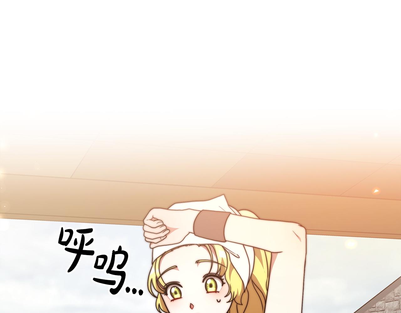 第91话  棘手的问题77