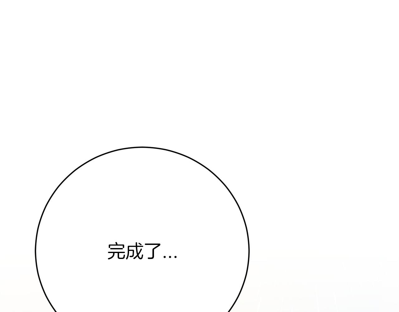 第91话  棘手的问题80