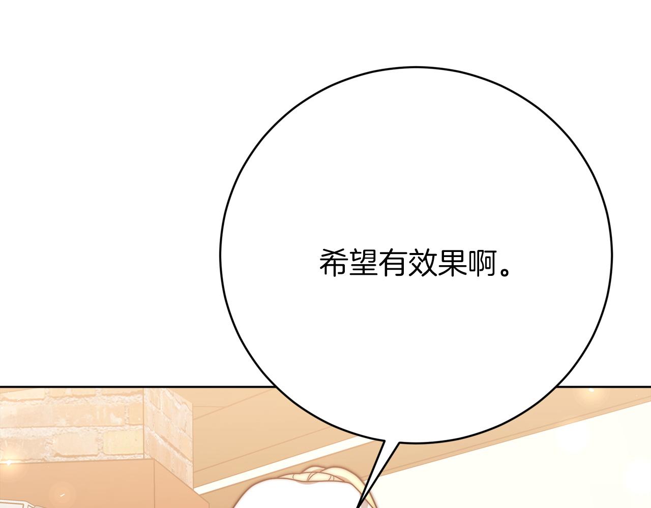 第91话  棘手的问题84