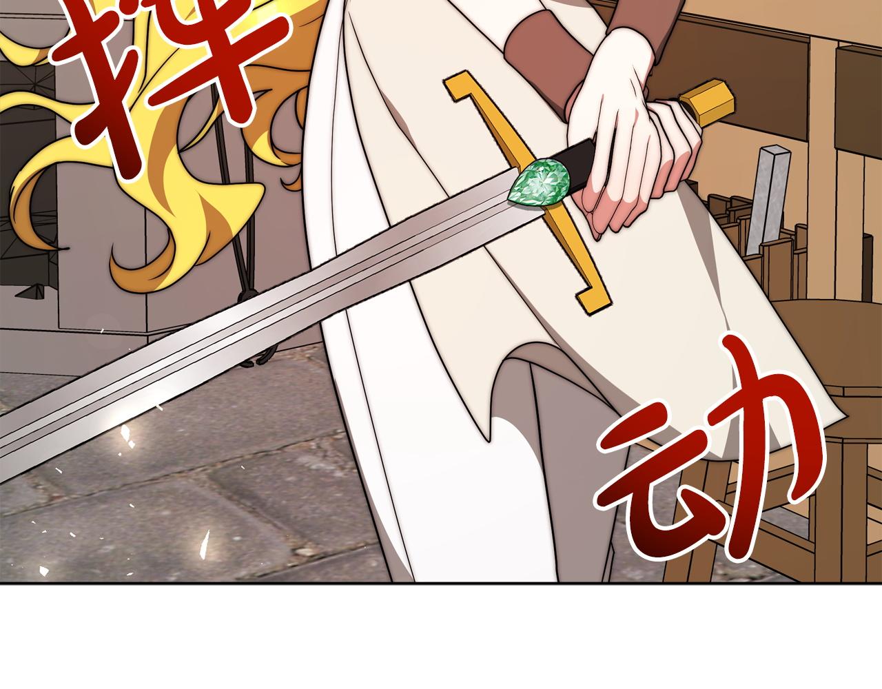第91话  棘手的问题86
