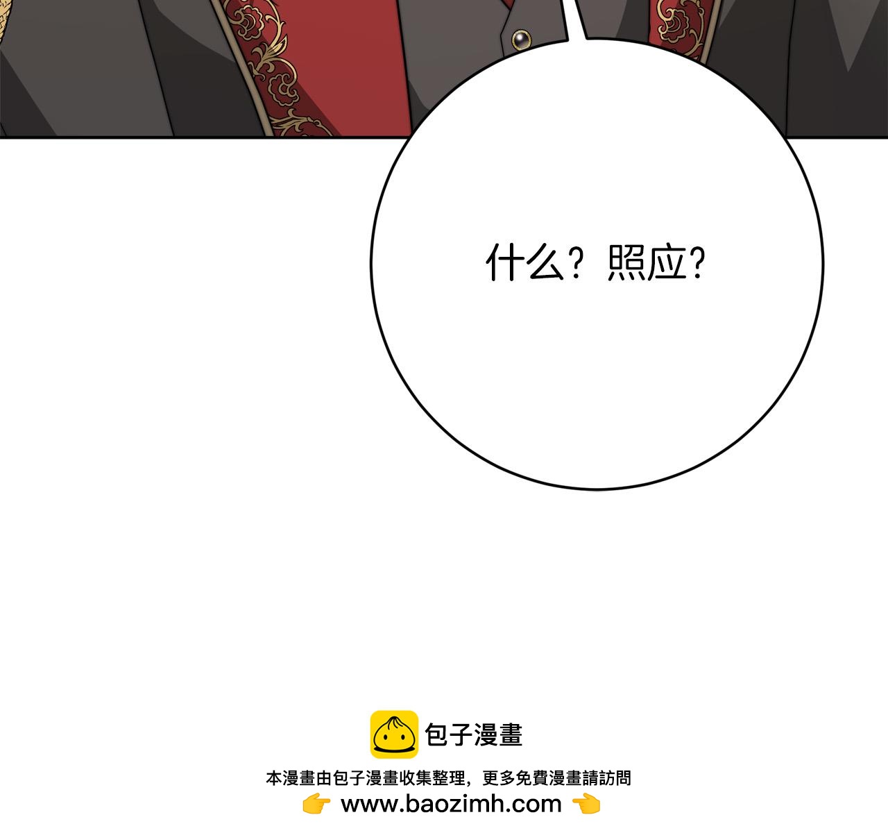 第92话  邪恶的计划103
