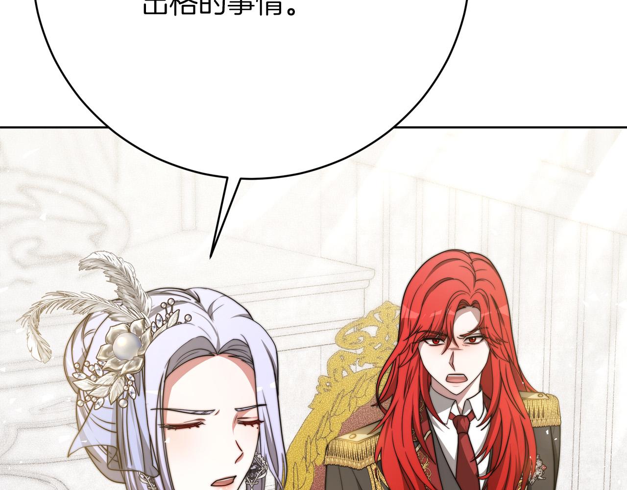 第92话  邪恶的计划115
