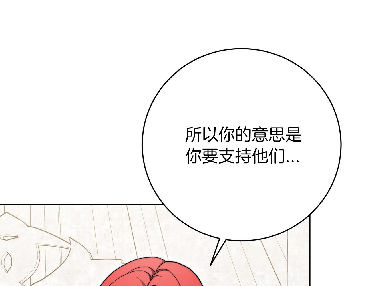 第92话  邪恶的计划126