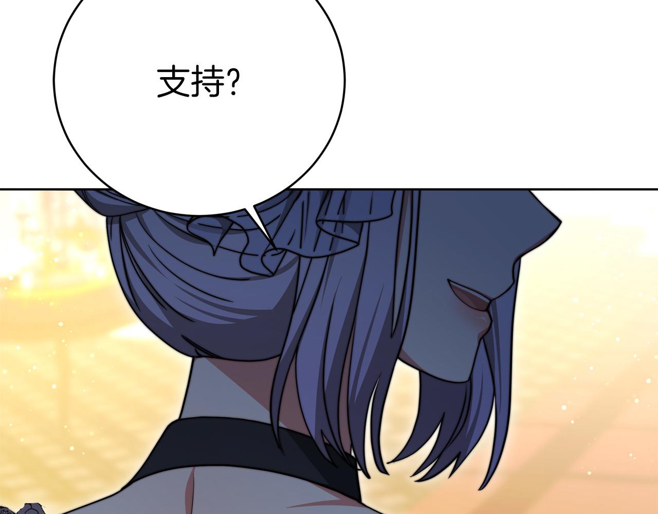 第92话  邪恶的计划129