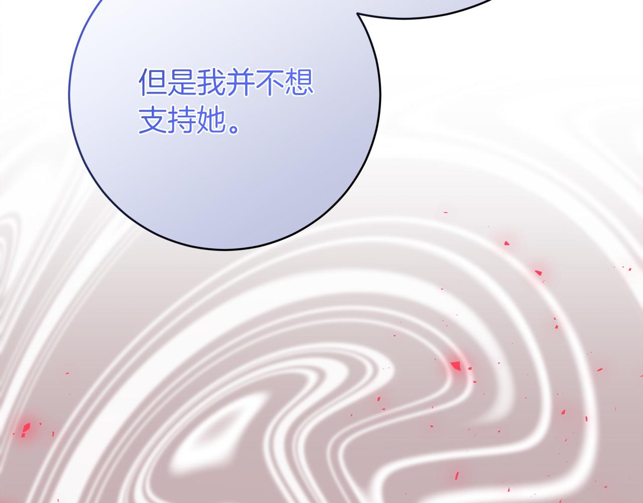 第92话  邪恶的计划131