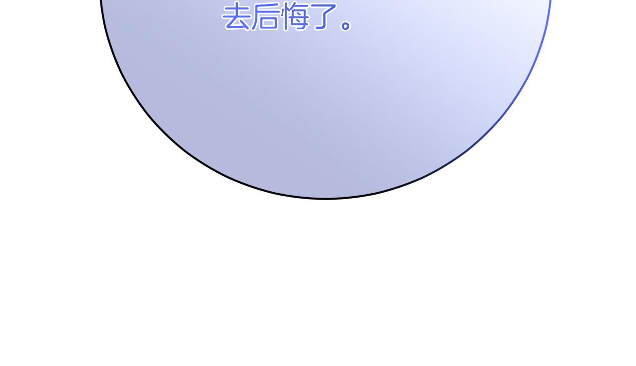 第92话  邪恶的计划135