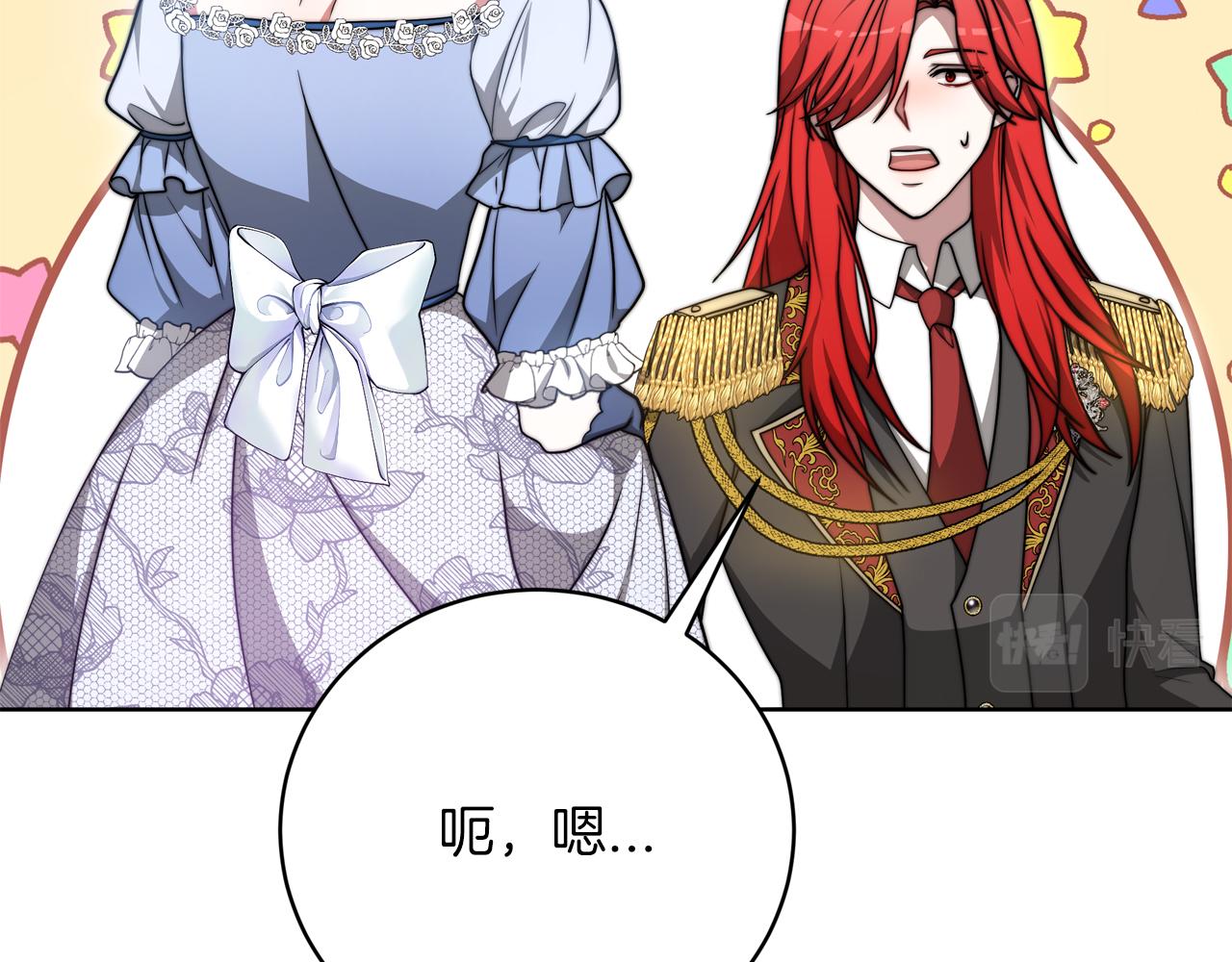 第92话  邪恶的计划138