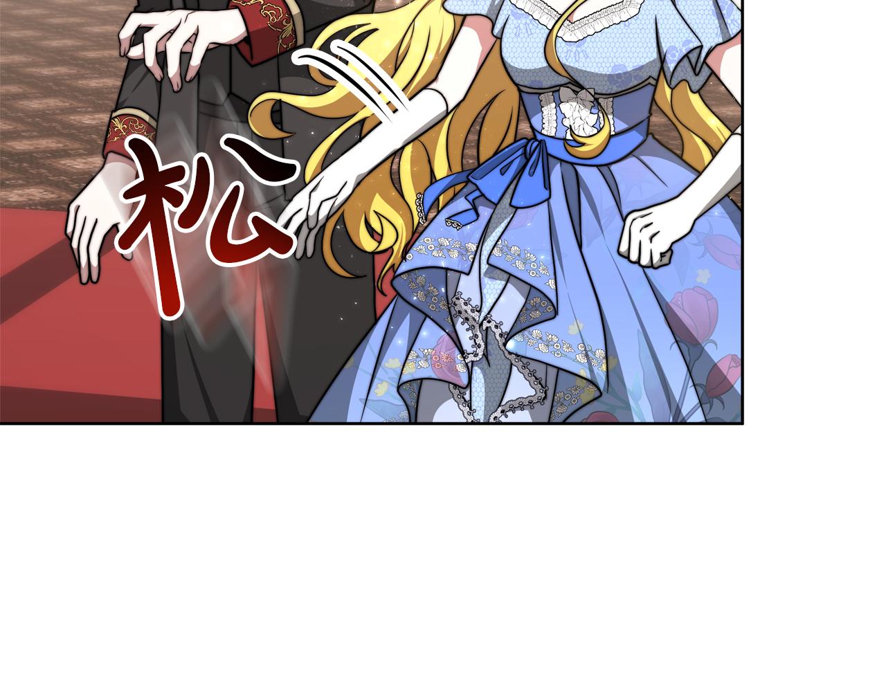 第92话  邪恶的计划14