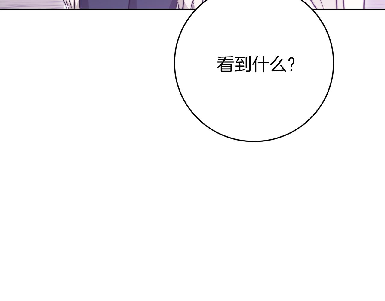 第92话  邪恶的计划168