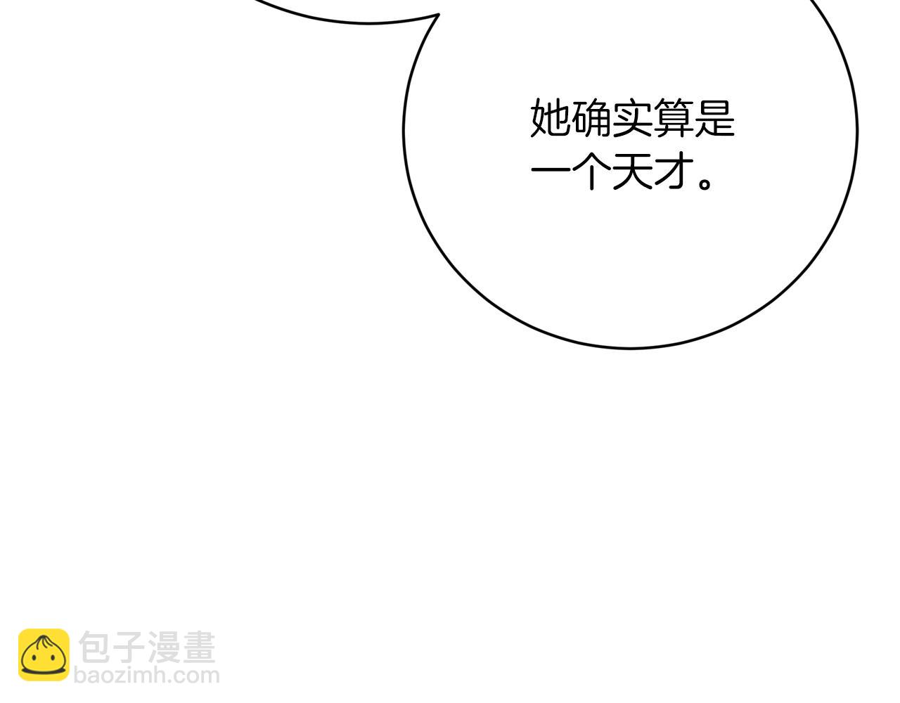 第92话  邪恶的计划179