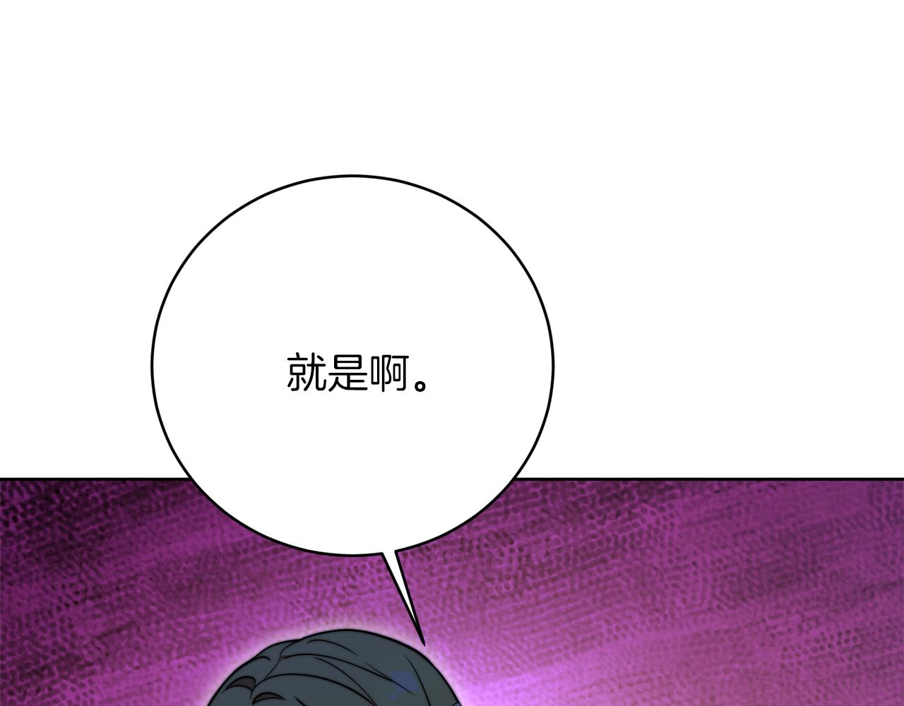第92话  邪恶的计划190