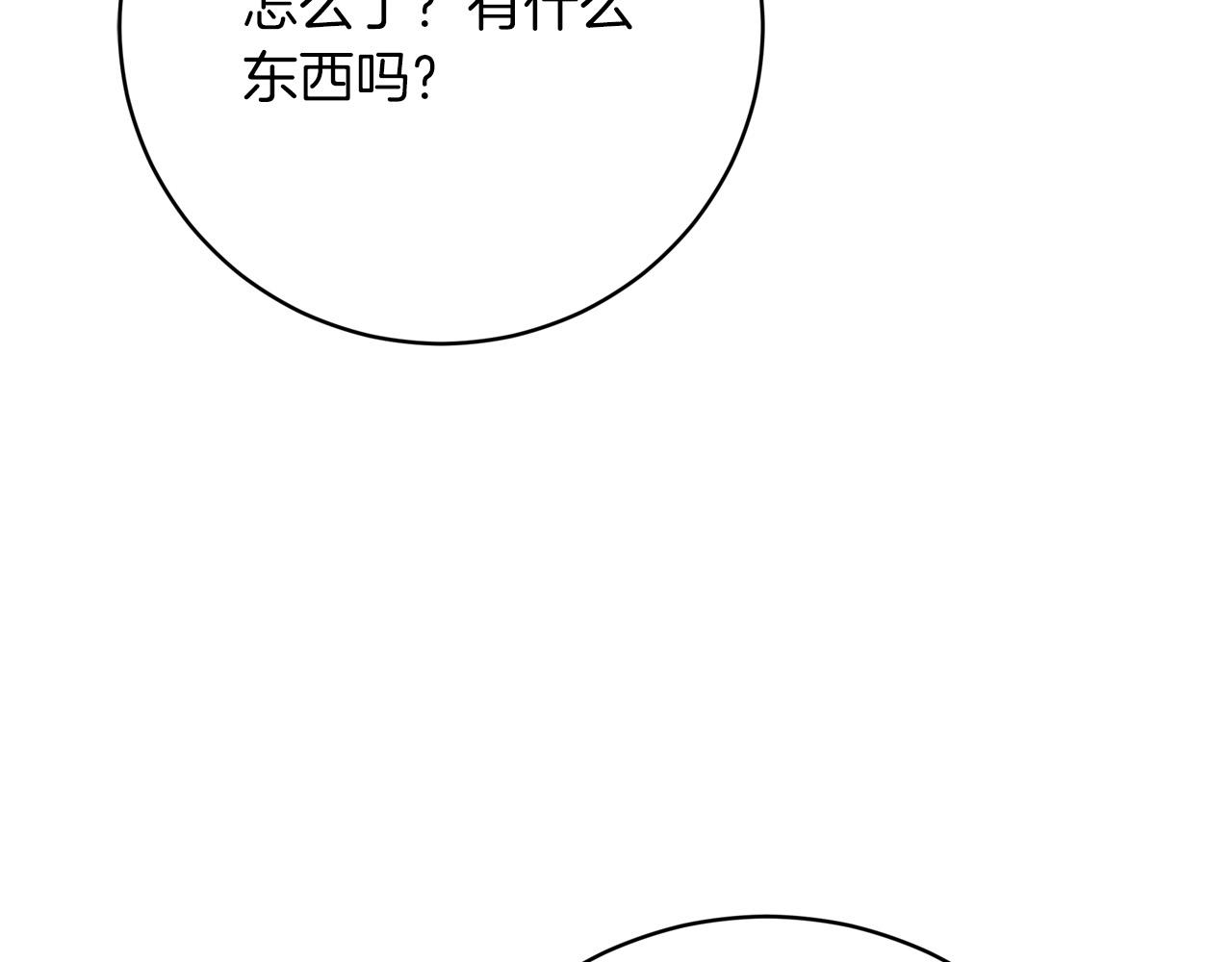 第92话  邪恶的计划209