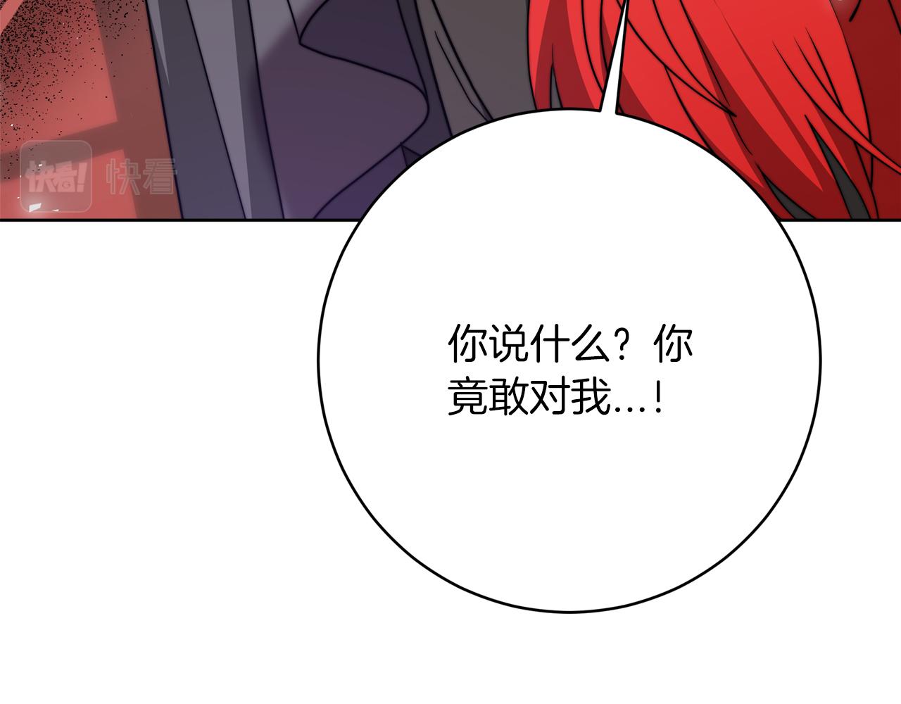 第92话  邪恶的计划21