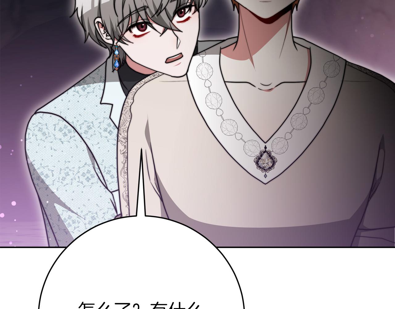 第92话  邪恶的计划212