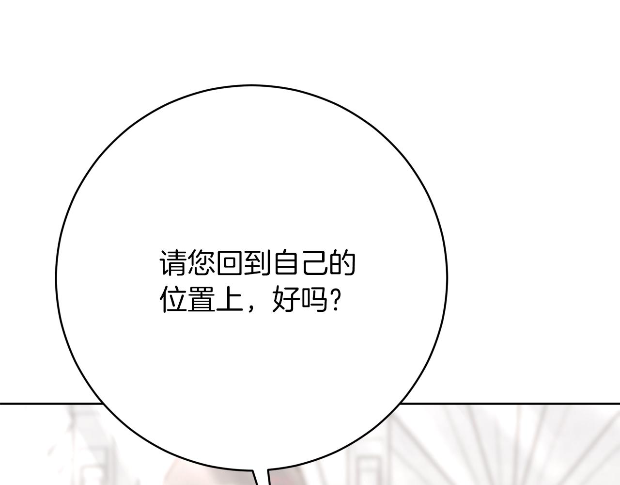 第92话  邪恶的计划23