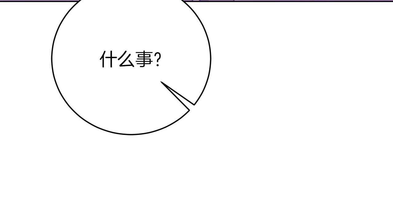 第92话  邪恶的计划233
