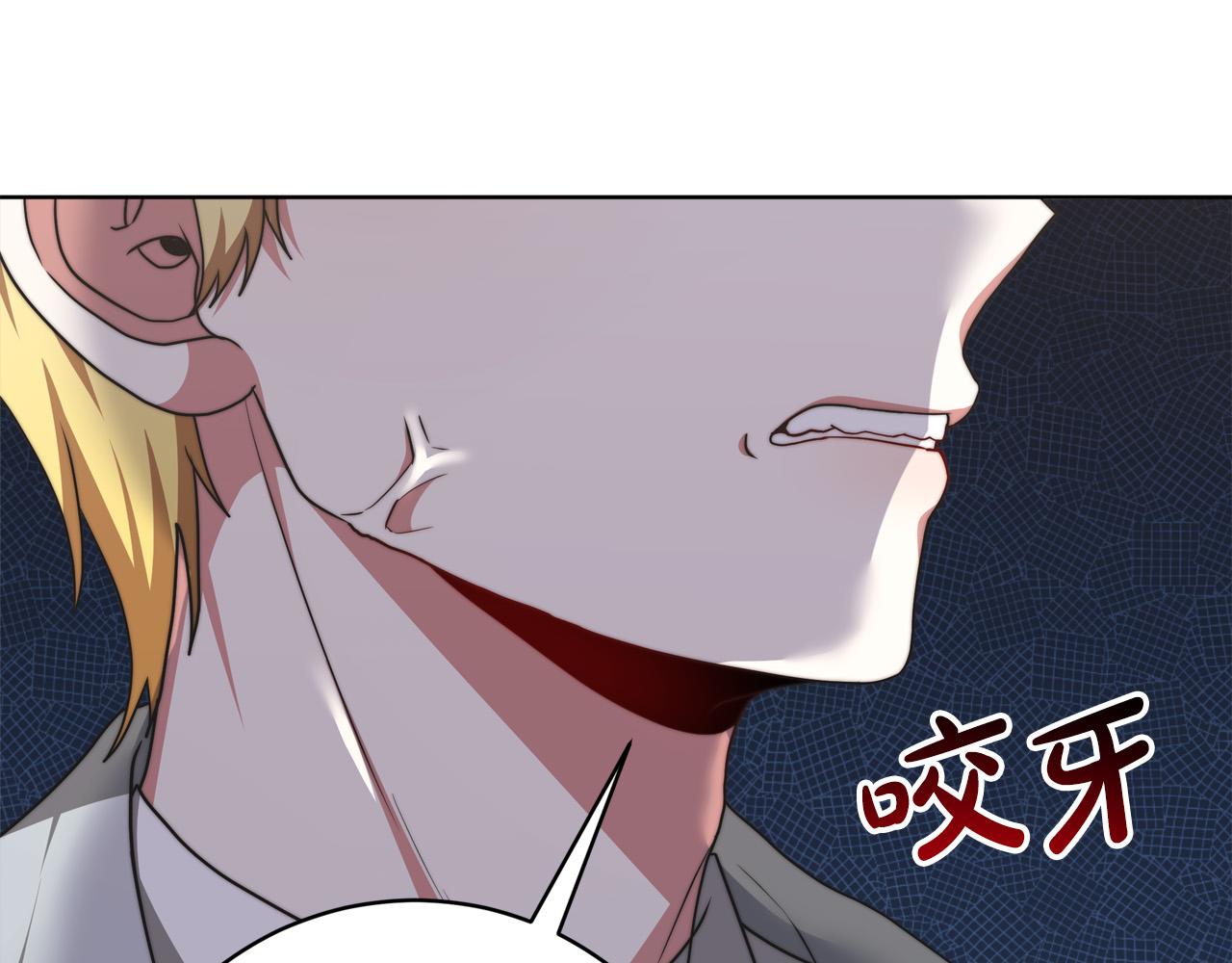 第92话  邪恶的计划4