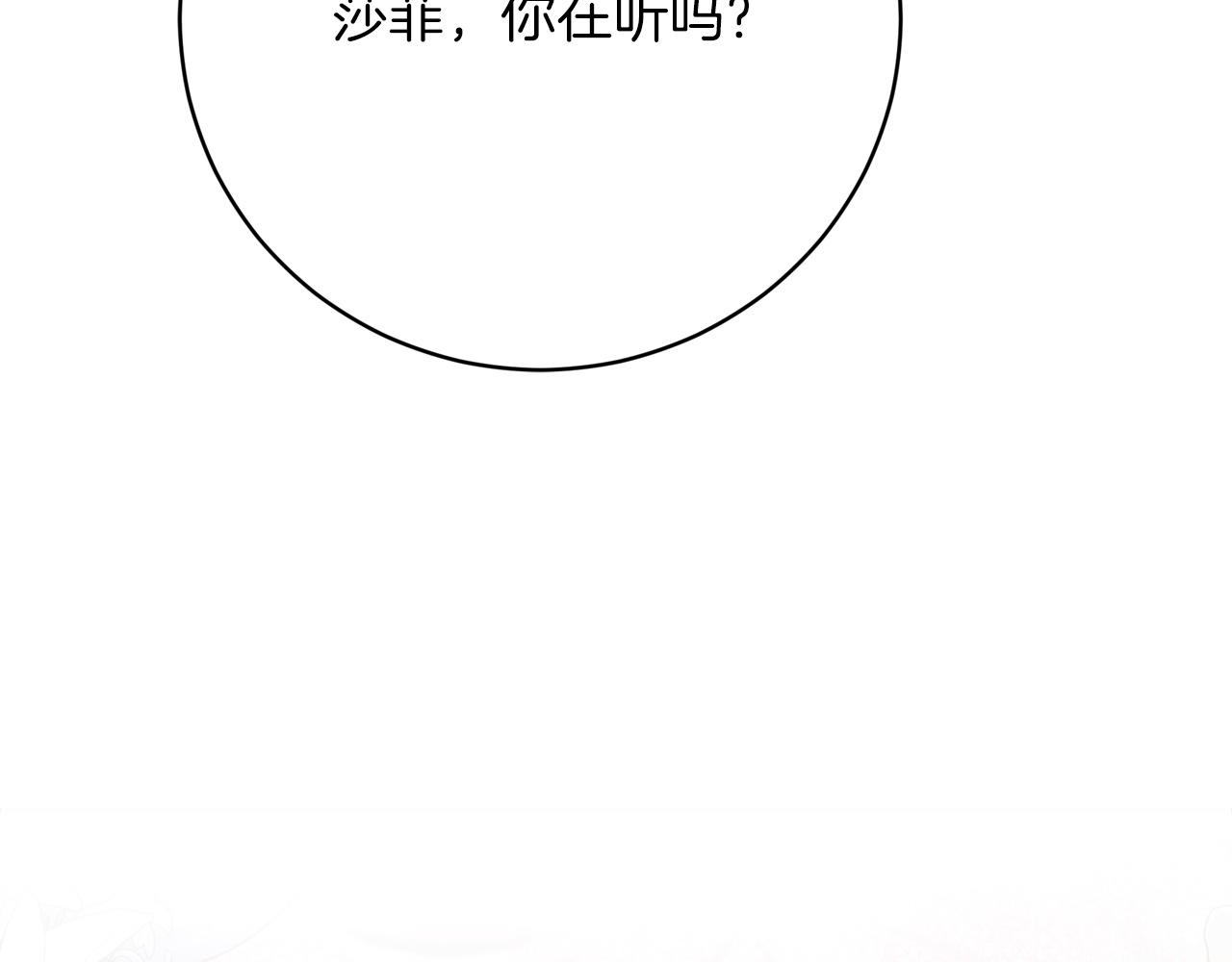 第92话  邪恶的计划63