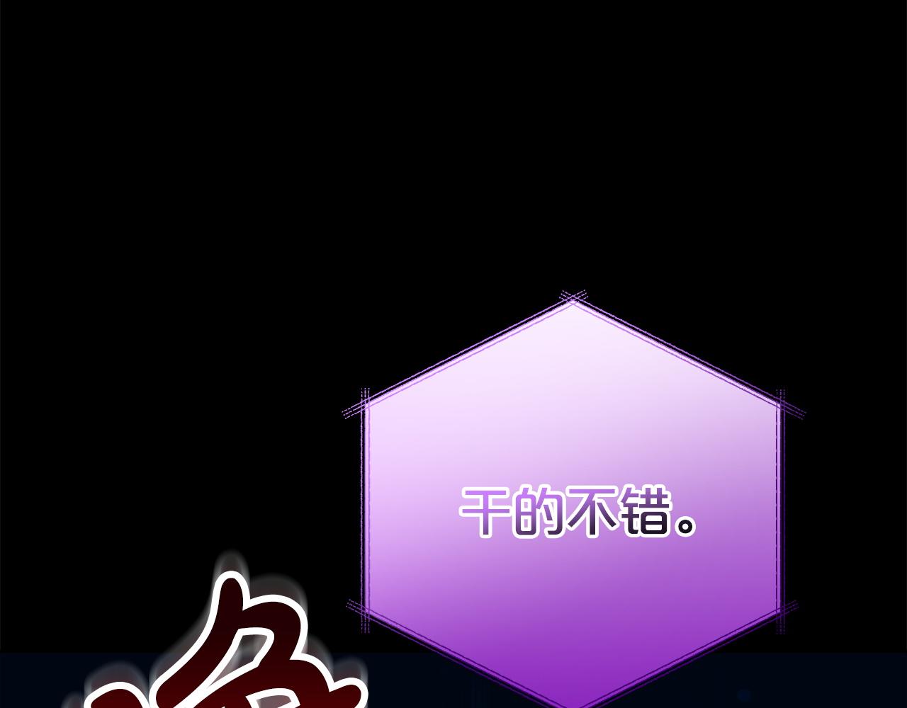 第94话  前尘往事200
