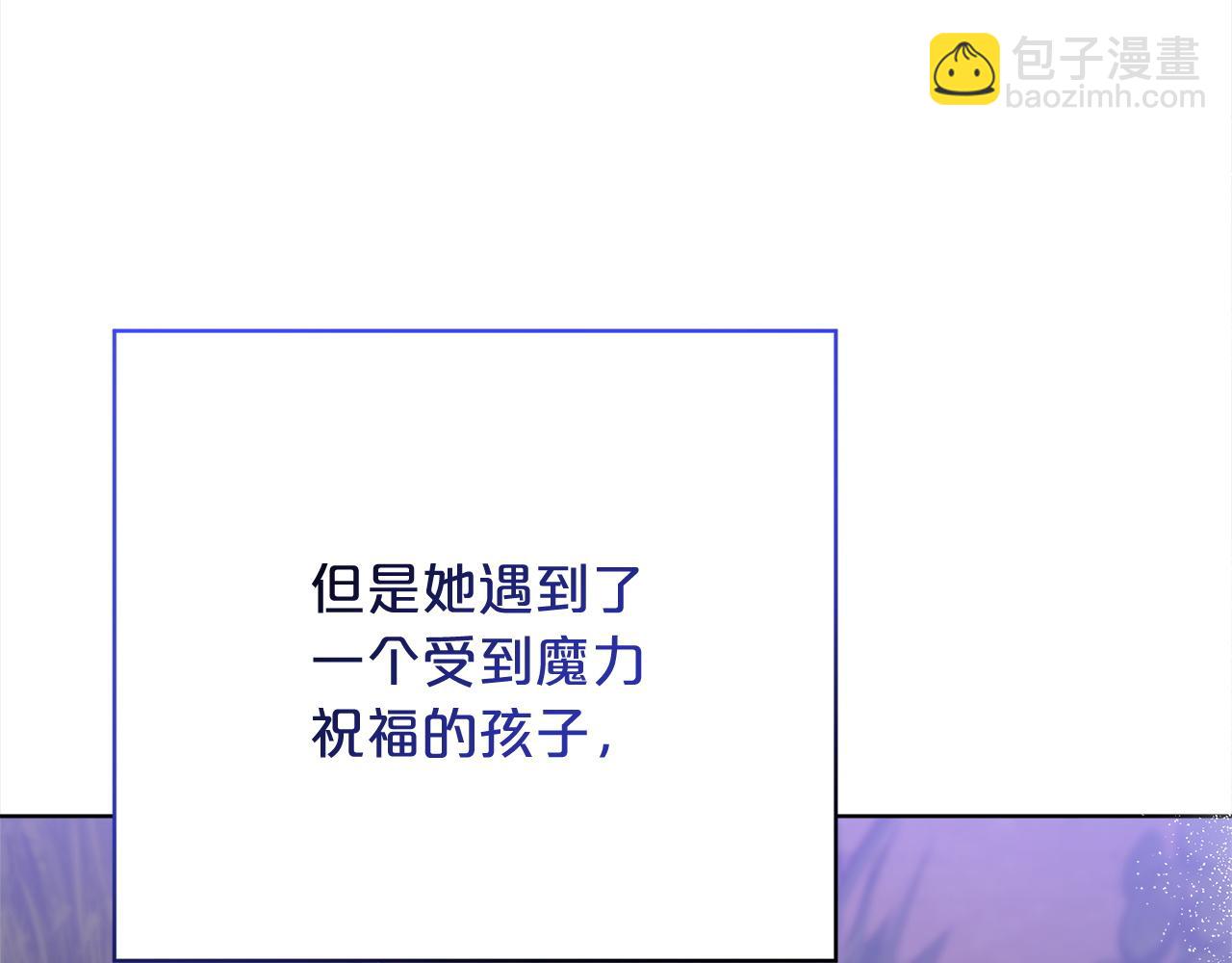 第98话  世界树种子110