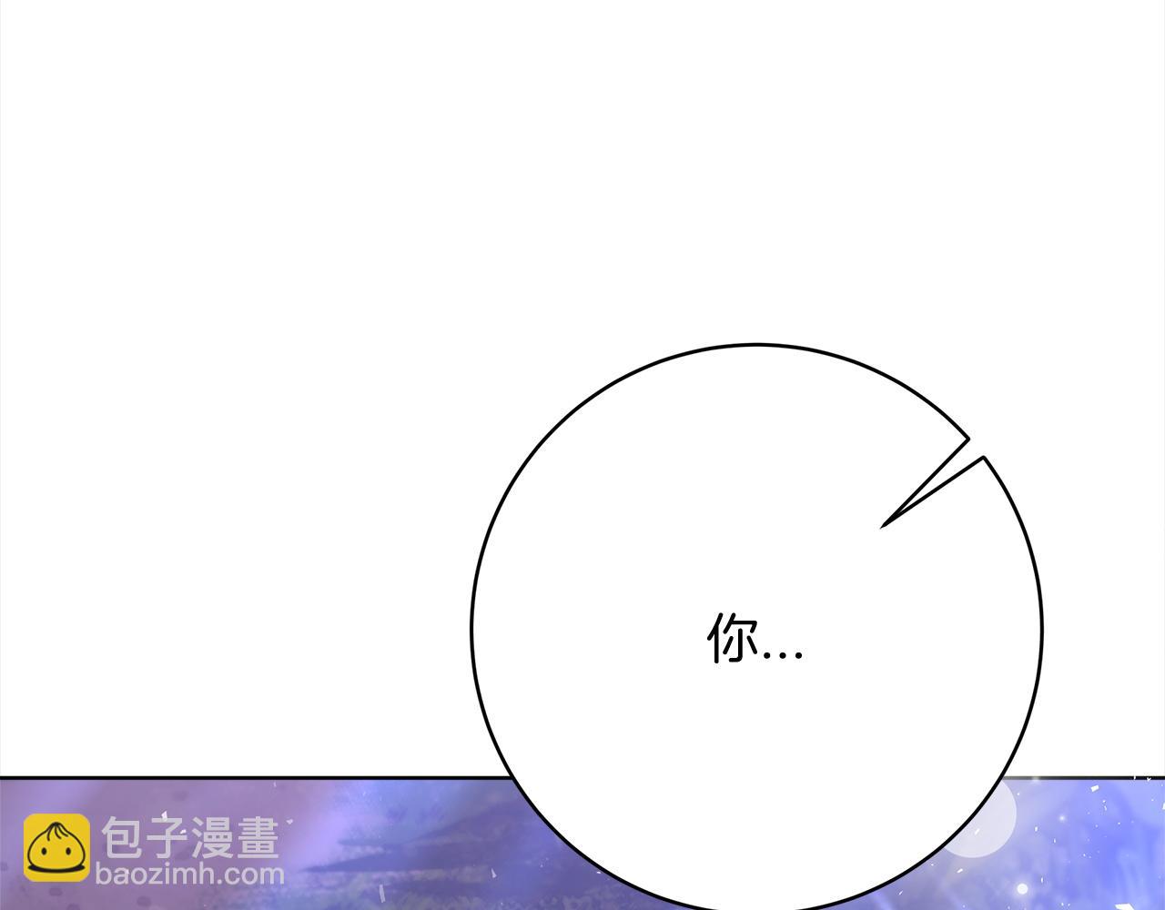 第98话  世界树种子113