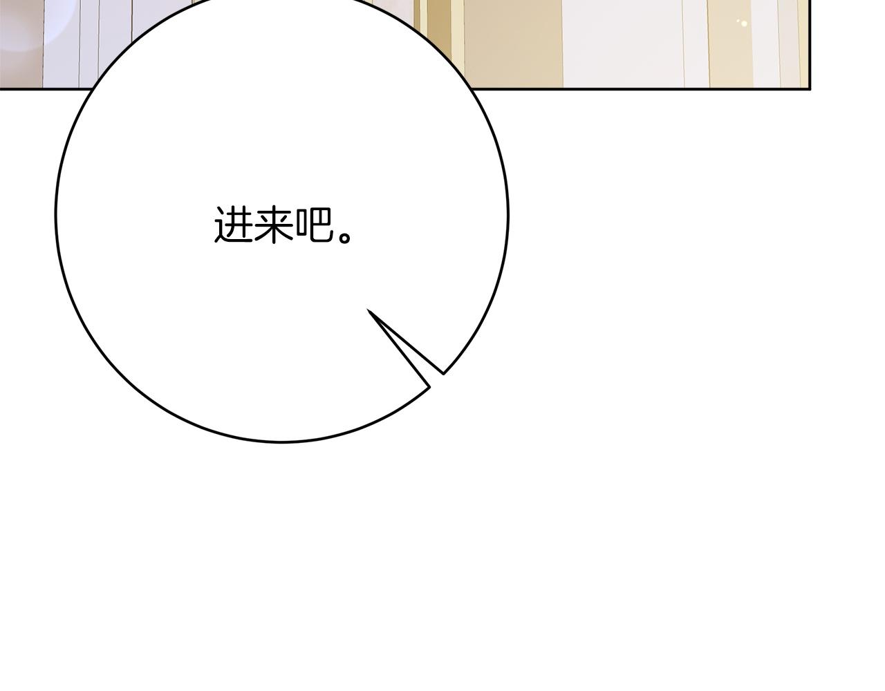 第98话  世界树种子12