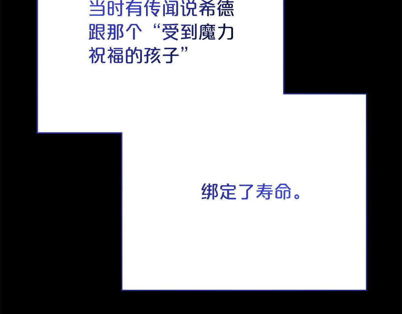 第98话  世界树种子121