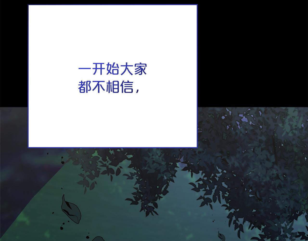 第98话  世界树种子123