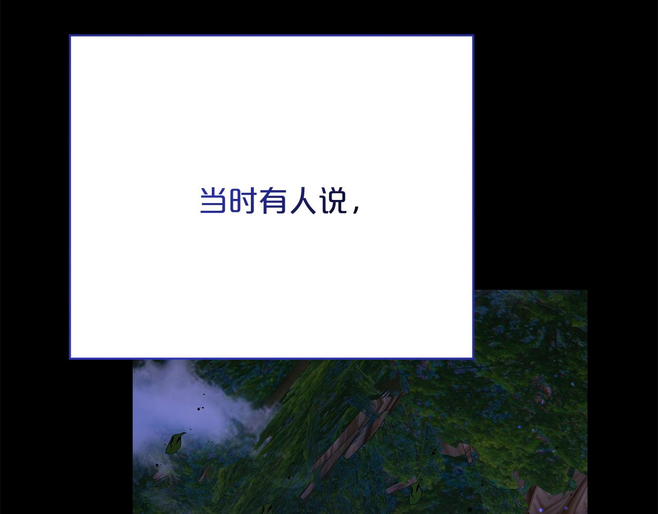 第98话  世界树种子127