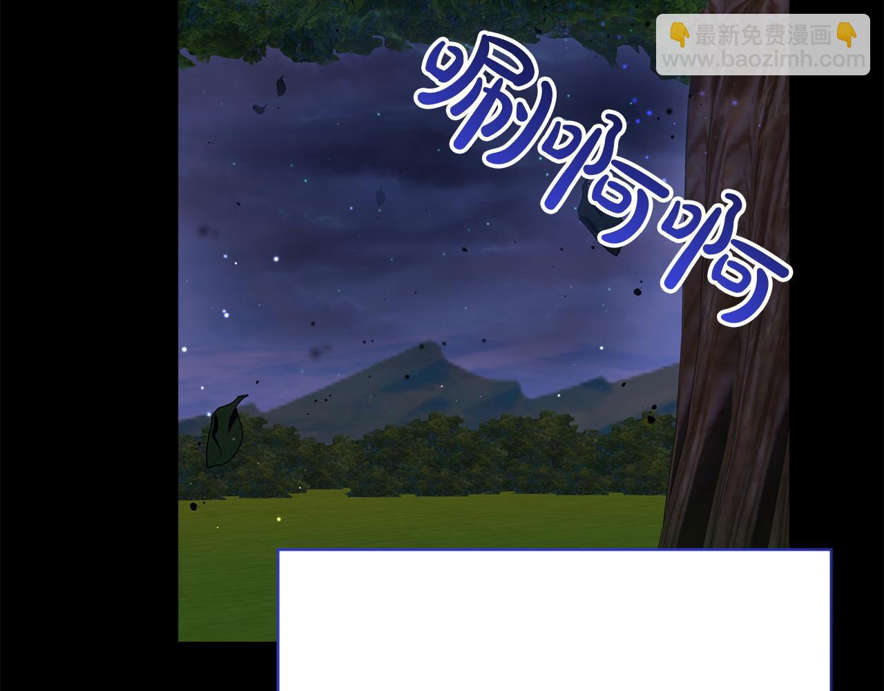 第98话  世界树种子128