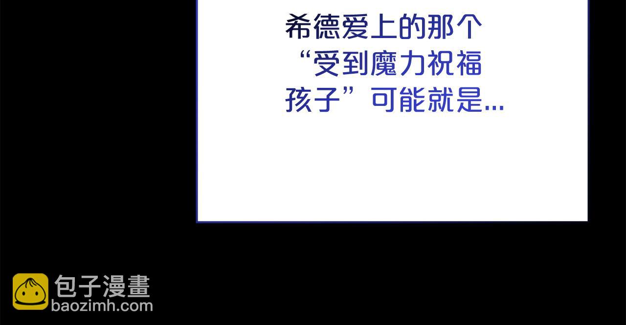 第98话  世界树种子129