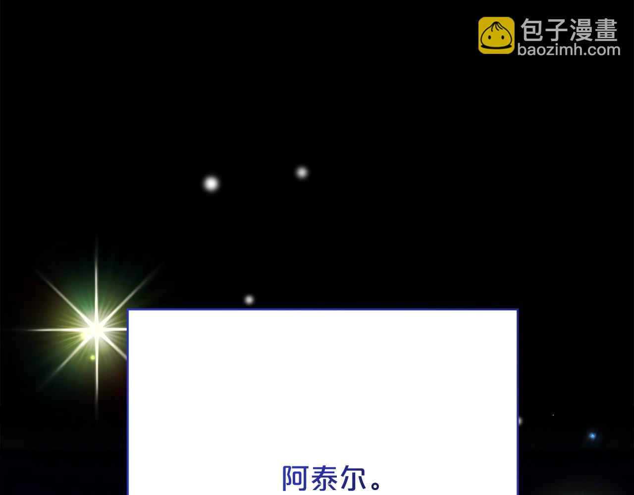 第98话  世界树种子130