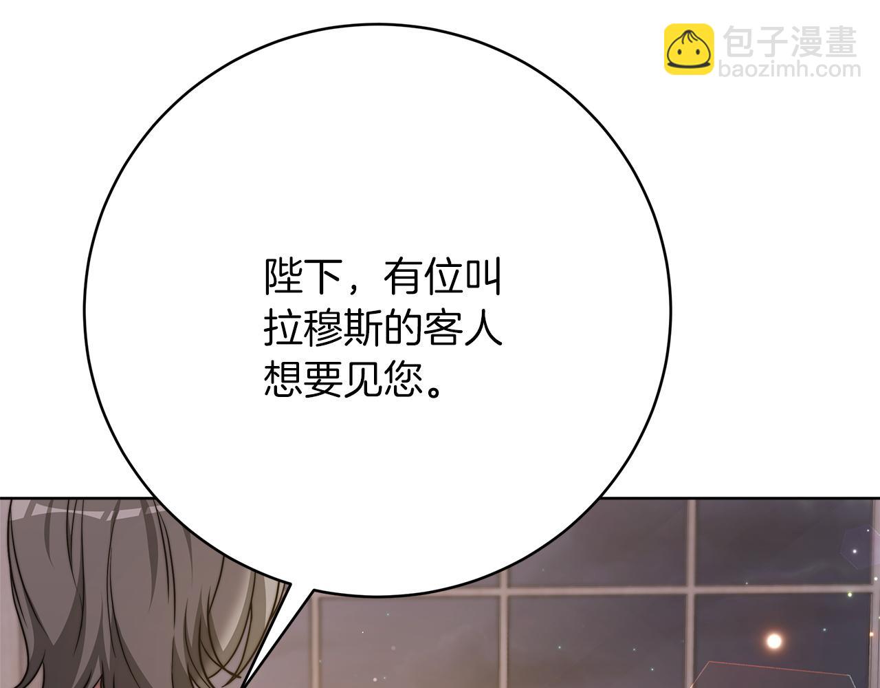 第98话  世界树种子14