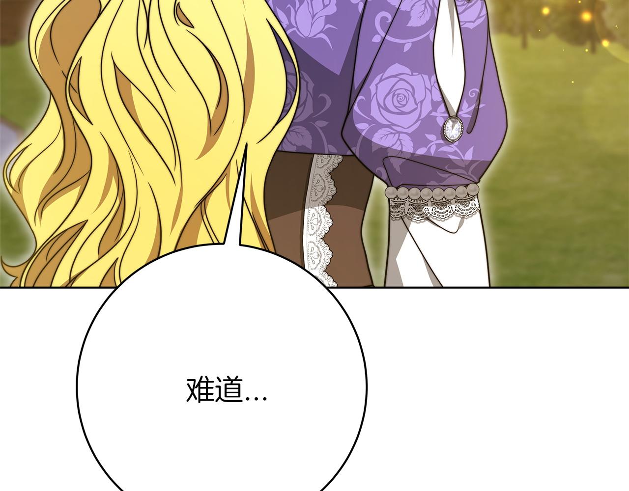 第98话  世界树种子144