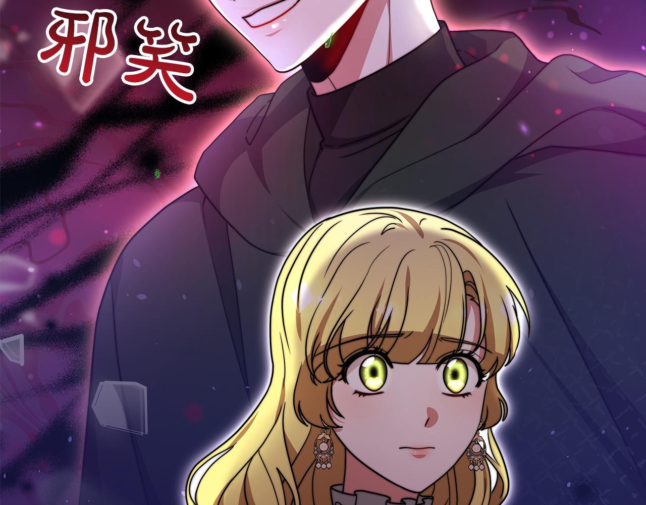 第98话  世界树种子151