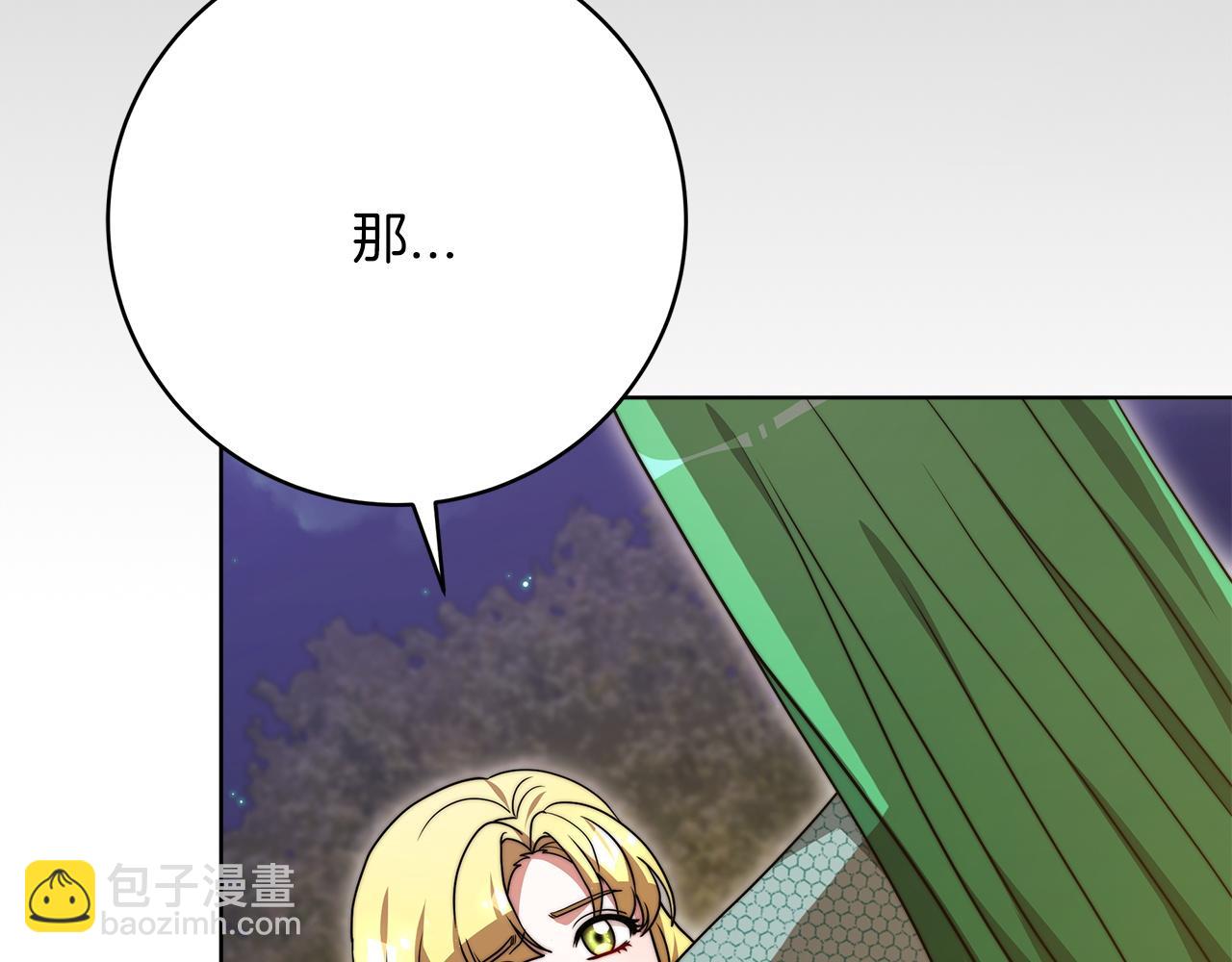 第98话  世界树种子166