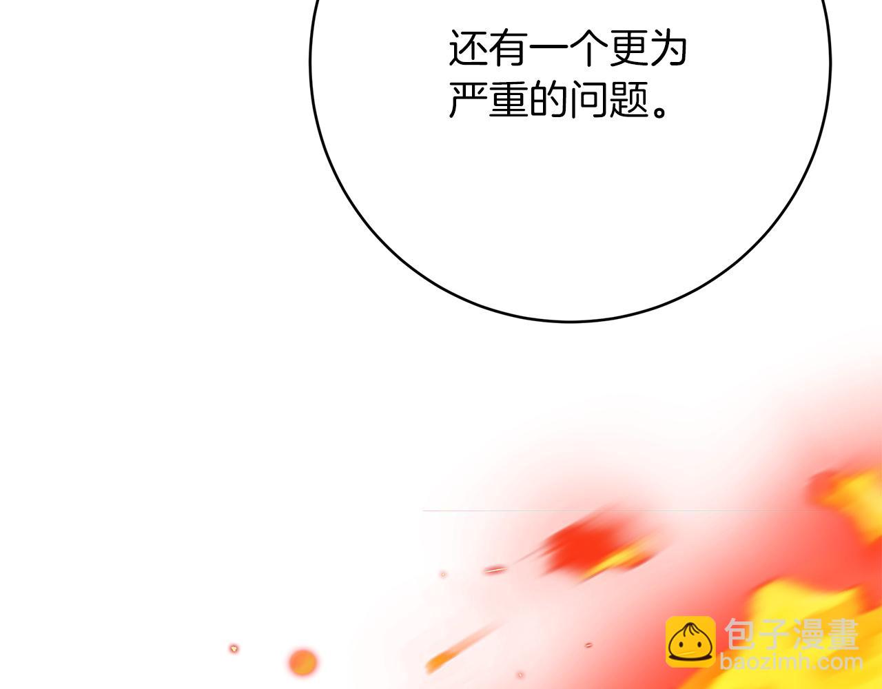 第98话  世界树种子168