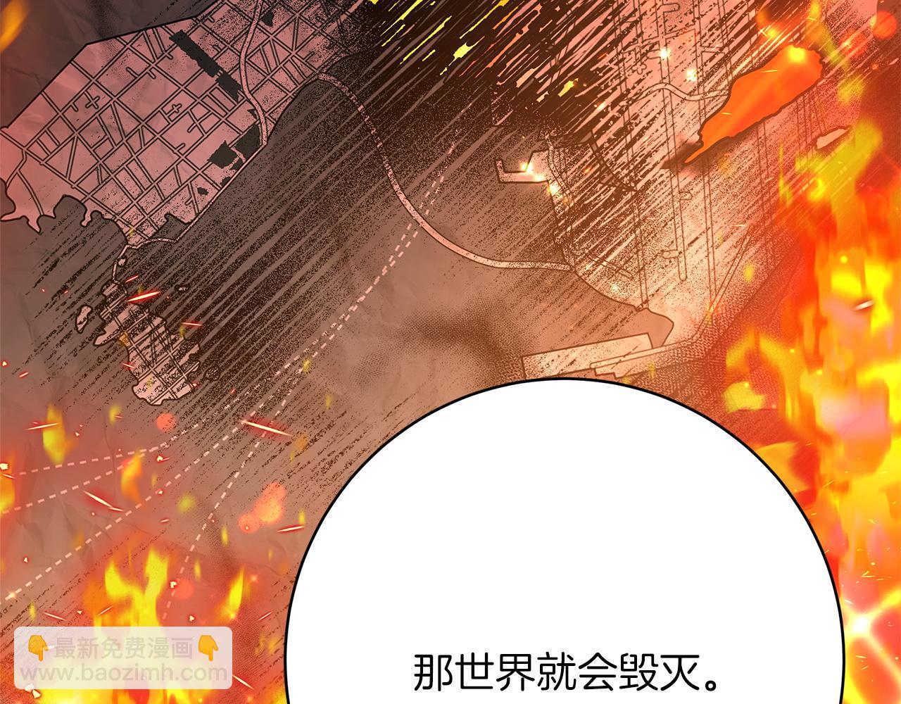 第98话  世界树种子171