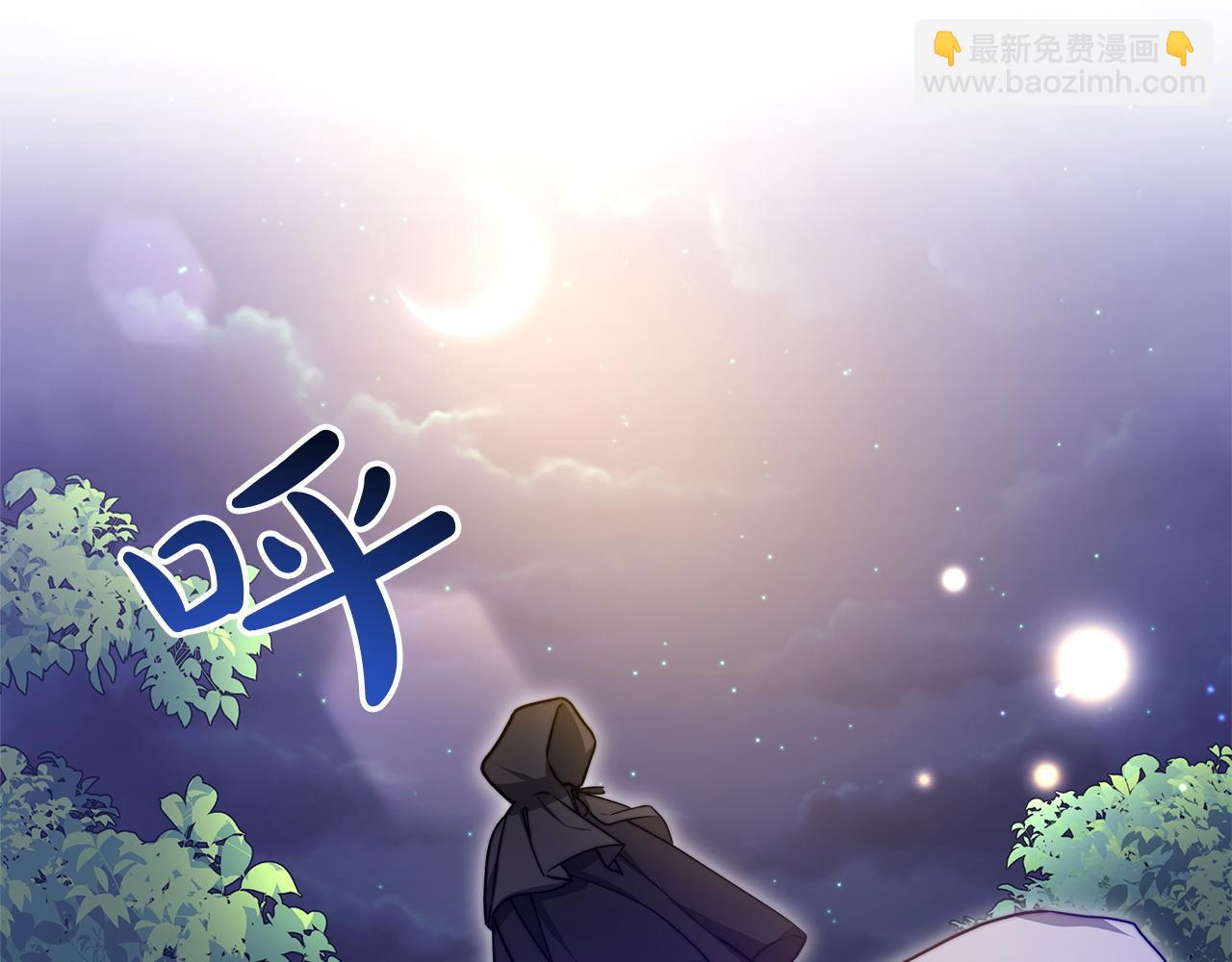 第98话  世界树种子188