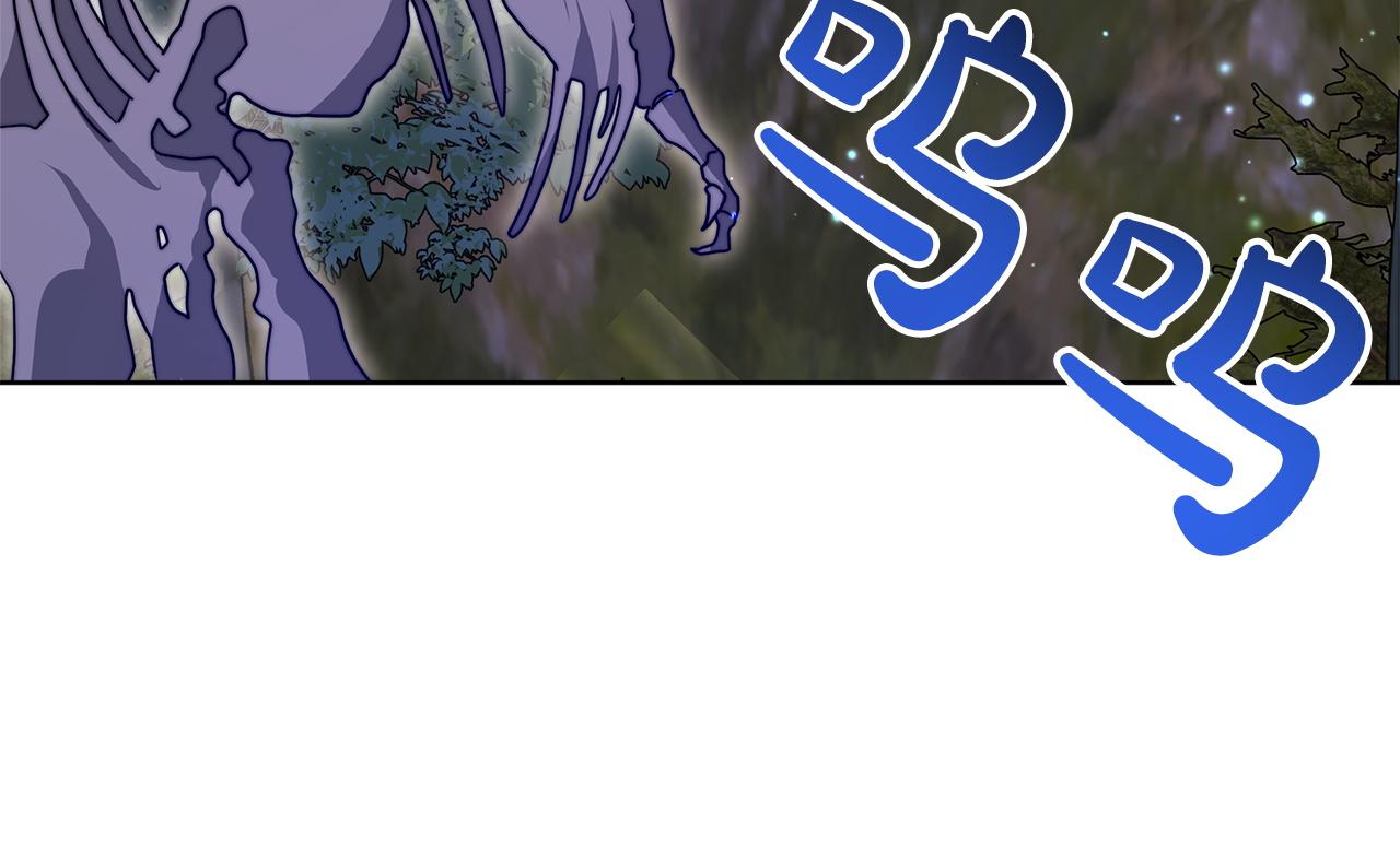 第98话  世界树种子190