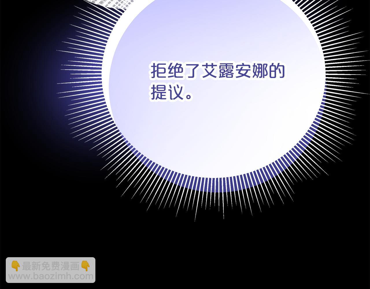第98话  世界树种子200
