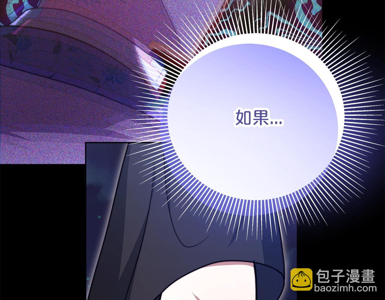 第98话  世界树种子202