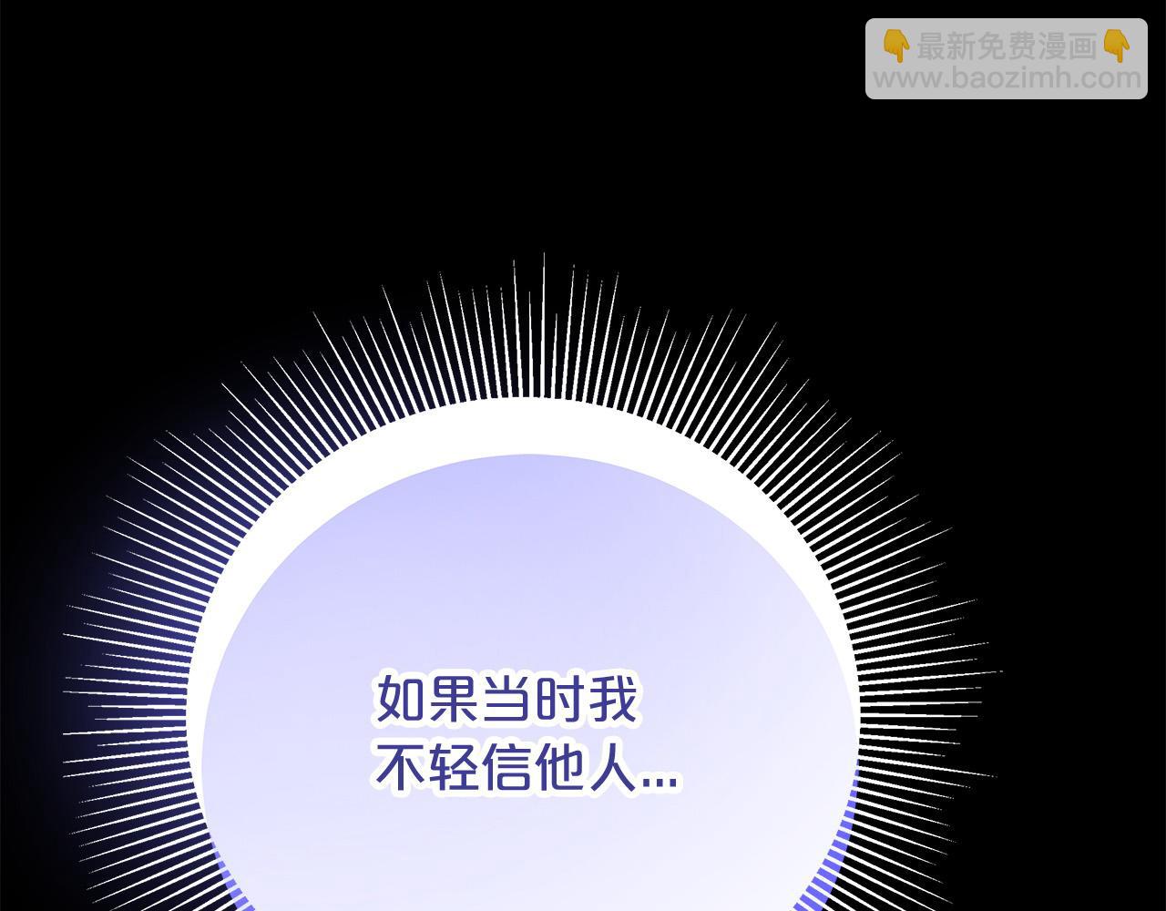 第98话  世界树种子206