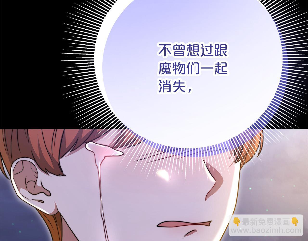 第98话  世界树种子209